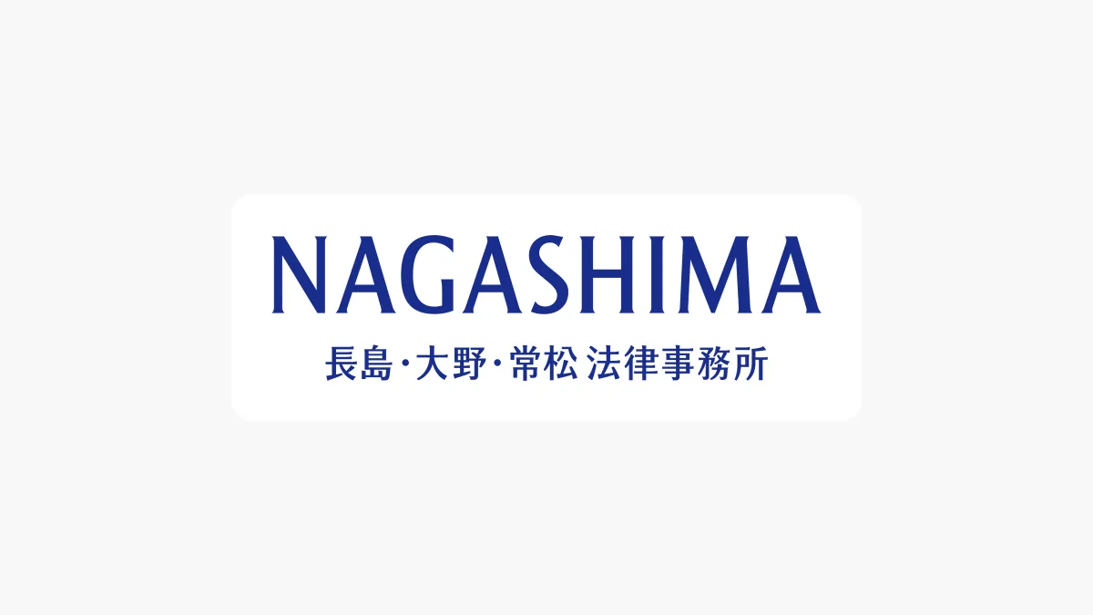 Nagashima Ohno & Tsunematsu Customer Story