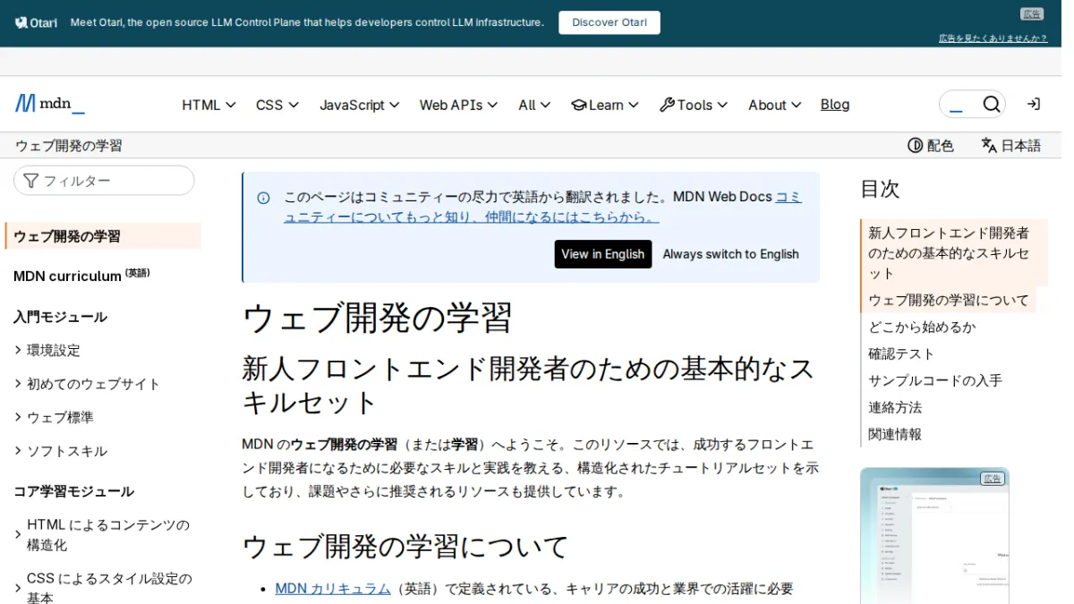 Listing