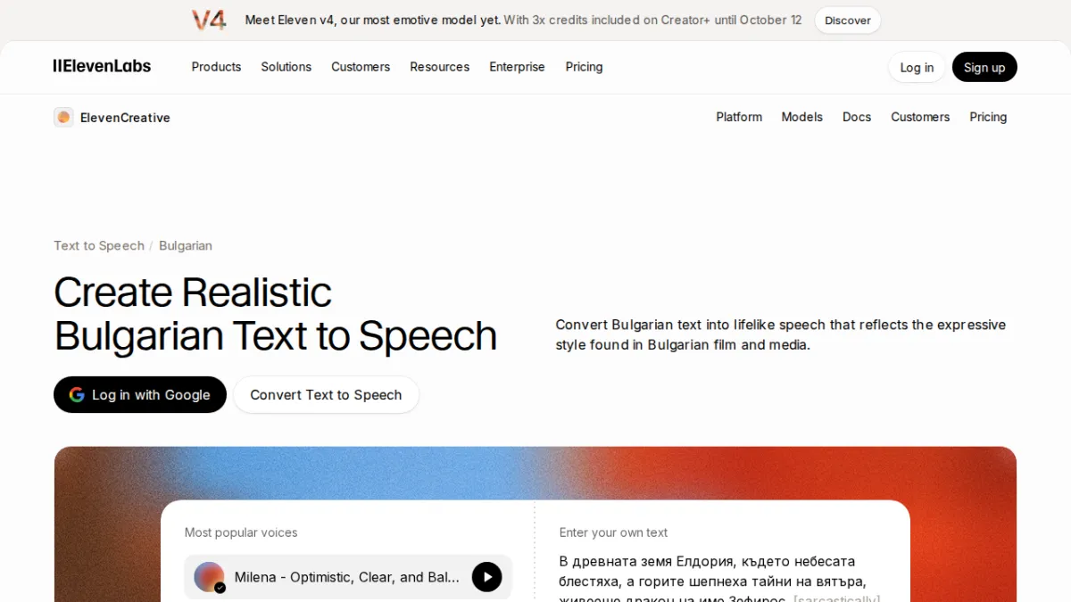 Free Bulgarian Text to Speech & Bulgarian AI Voices